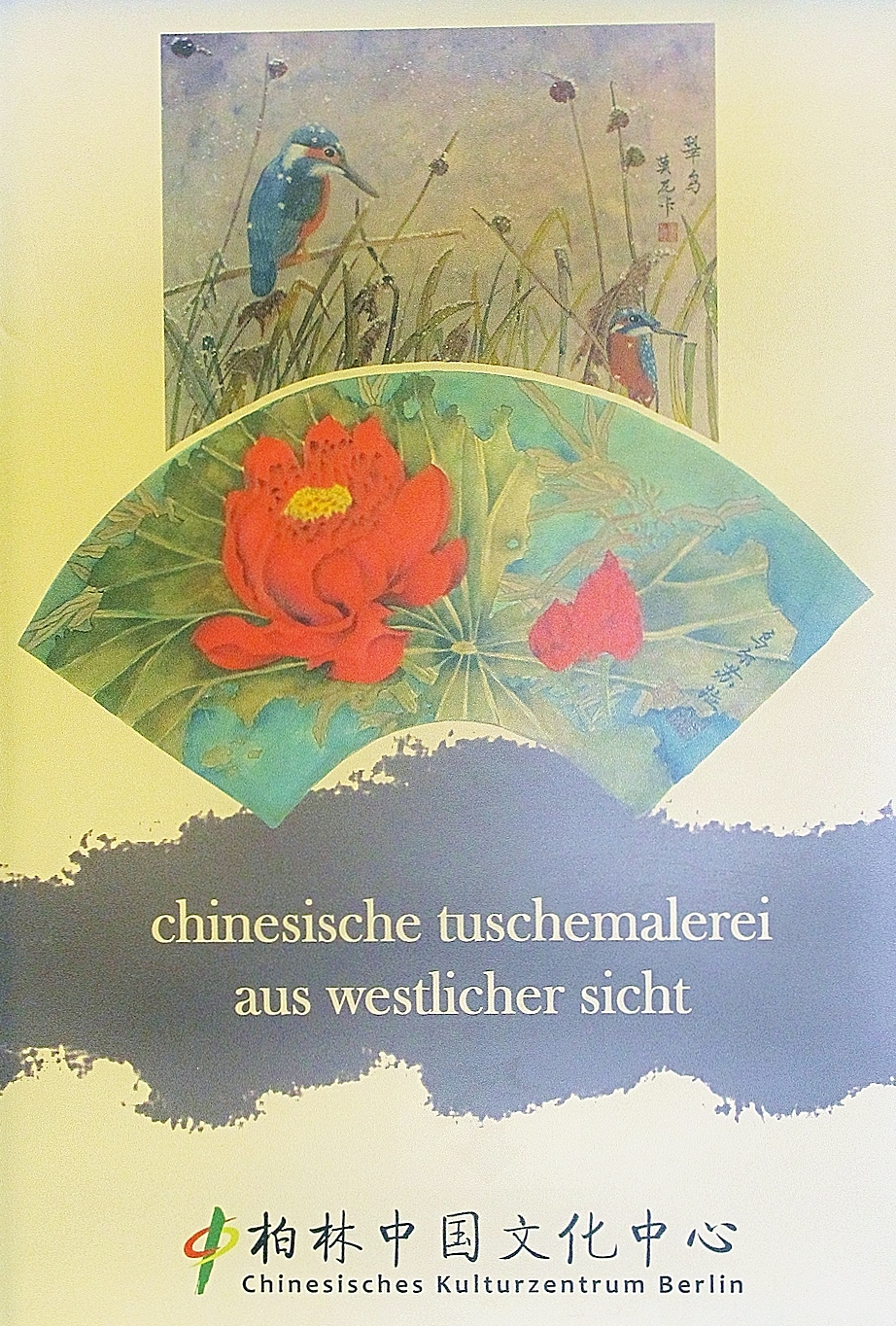 Werbeplakat