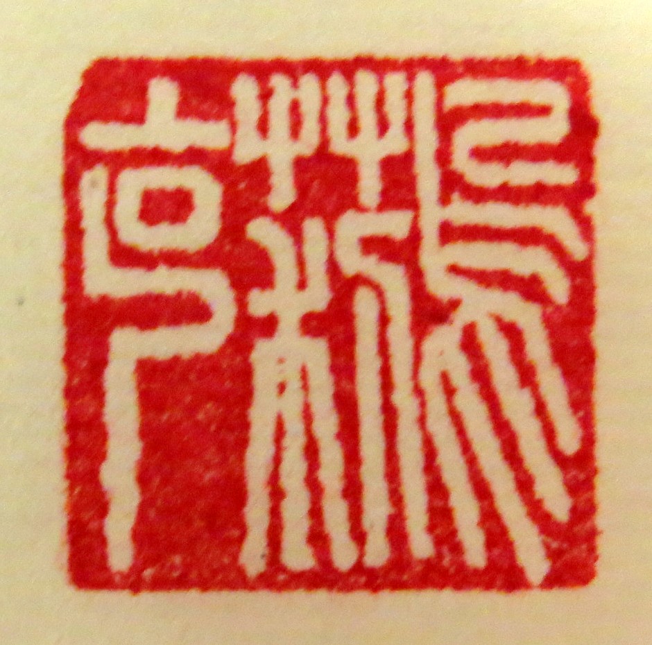 Stempel